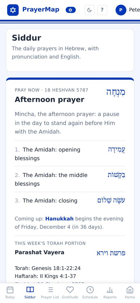 The Siddur on a phone, opening on the prayer for this time of day