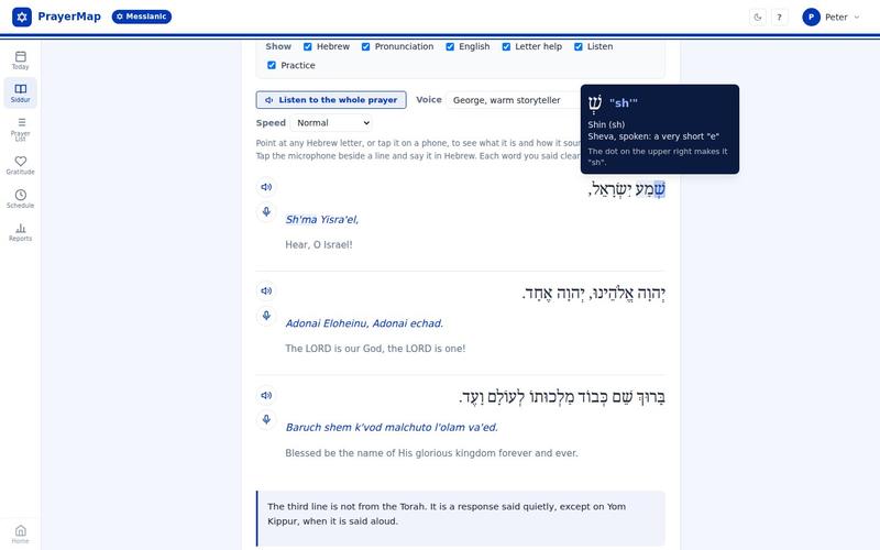The Shema in the PrayerMap Siddur with letter help open on the letter Shin, showing its name, its vowel and the sound sh